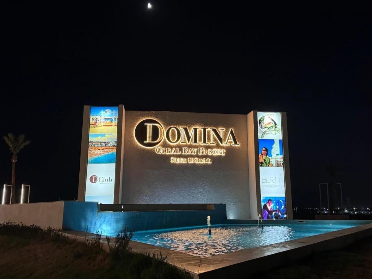 Hotel Domina Coral Bay Prestige Szarm el-Szejk Zewnętrze zdjęcie
